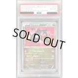 〔PSA8鑑定済〕レックウザ【UR】{055/050}