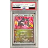 〔PSA10鑑定済〕レックウザ【UR】{055/050}
