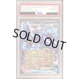 〔PSA10鑑定済〕ディアルガEX【R】{053/076}